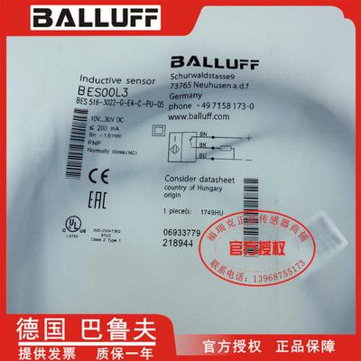 BALLUFF巴鲁夫BES516-3022-G-E4-C-PU-02053023-E5-C-S4900,3