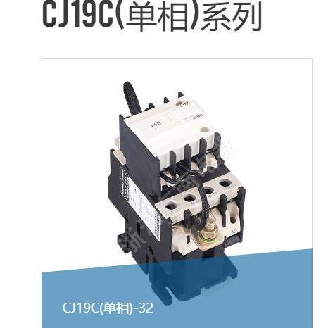 浙江东南电器CJ19C(单相)系列32114311632180219521单相电容接,节庆用品/礼品,新娘配件,淘宝优惠券,粉丝福利购,淘宝优惠卷