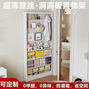 超薄钢制洞洞板书架置物架落地靠墙窄款门后绘本架壁挂收纳架子