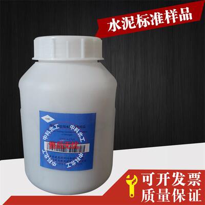 粉煤灰标准水泥GSB14-1510对比水泥胶砂强度检验用需水比样品5kg