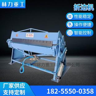 手动折边机风管小型气动翻边机不锈钢白铁皮电动折板机折弯机