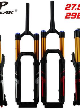 山地车气叉自行车前叉27.5/29寸直管椎管1-1/2桶轴11036行程管