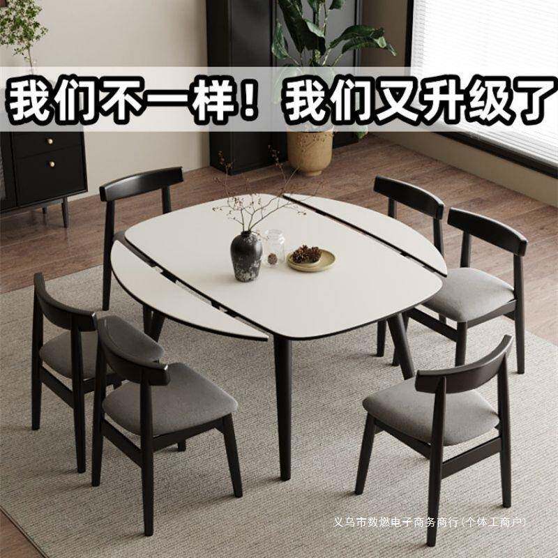 防爆复合金属岩板餐桌餐椅子组合可伸缩折叠圆形桌实木小户型家用