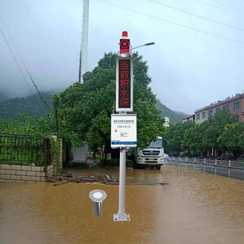 南宁地铁站在线液位监测仪水位计低洼路段防汛内涝积水测量系统