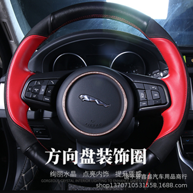 适用于捷豹 XF 方向盘标装饰圈08-15年老款 XF 方向盘装饰圈改装