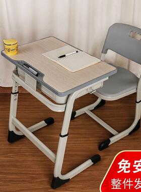 ll中小学生课桌椅直销学校辅导培训班儿童托管升降学习写字桌