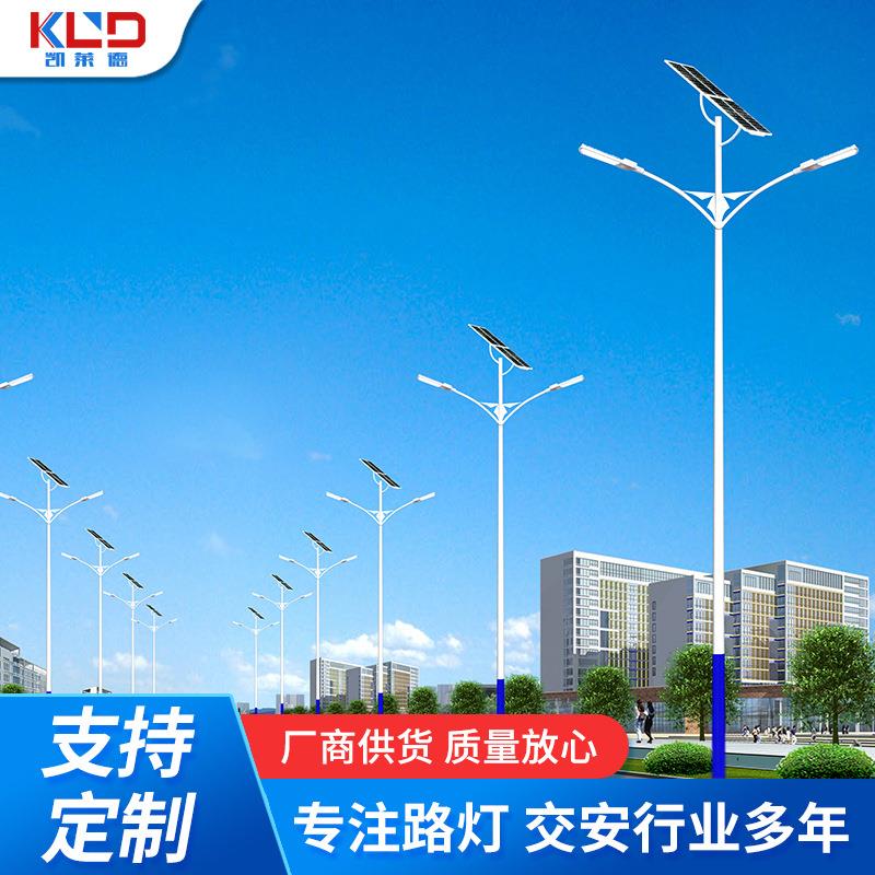 led太阳能路灯乡村新农村庭院LED太阳能路灯道路照明路灯