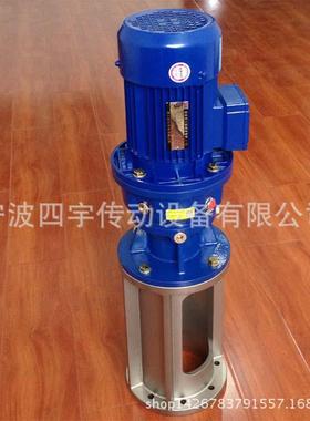 SGF08201行星齿轮减速机,搅拌减速机,传动设备配件,不锈钢机架