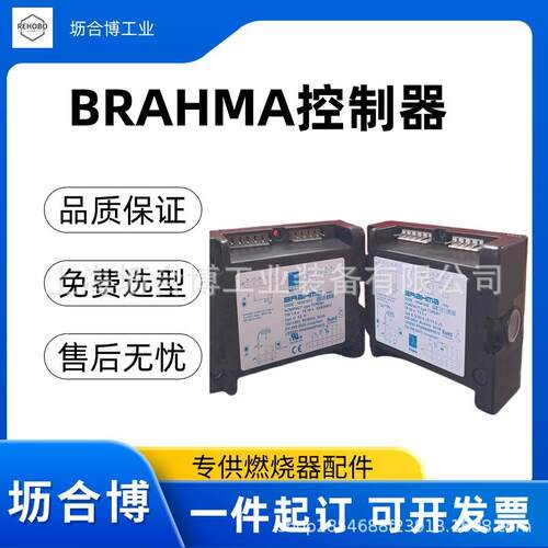 BRAHMA控制器意大利SM152N.2布拉玛程控器坜合博实力商家