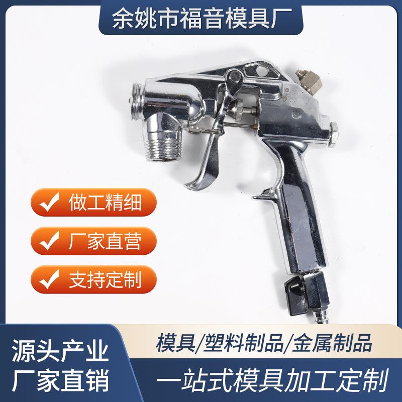 喷涂机喷枪涂料油漆乳胶粉高压无气喷涂机配件腻子喷枪