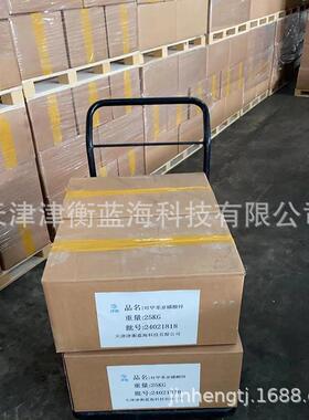 对甲苯亚磺酸锌发泡活性剂ZTS/TM/TSCAS：24345-02-6PVC