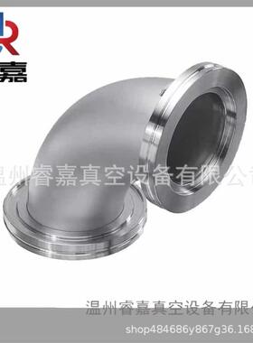 90°真空快装弯头不锈钢真空弯头ISO弯头6380100160卡钳弯头