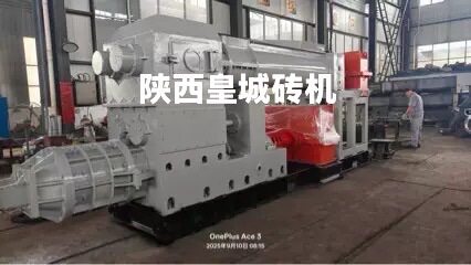 真空双级粘土挤出成型机真空制砖机大中小型红砖制砖机