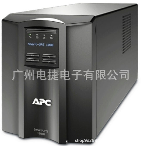 APC在线互动SMT1000UXI-CH长机 700W 1KVA带液晶屏 正弦波
