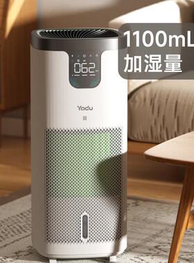 亚都无雾加湿器SZM1500-TP9S加湿净化一体UV杀菌+银离子轻音白色