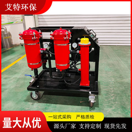 GLYC-25B高粘度滤油机 自吸能力强工作噪音低 厂家按需生产