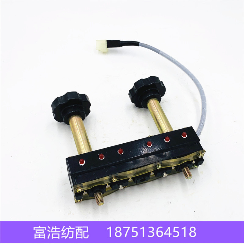 喷气织机配件津田驹ZAX-N优质带灯格罗停经装置停经盒富浩纺配