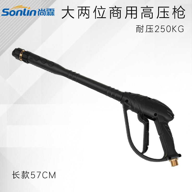 高压清洗机用扇形清洗水枪头全铜大两位喷头刷车高压加长水枪头