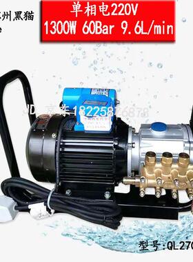 苏州黑猫高压清洗机QL270F黑猫洗车机刷车水泵BZ210F省水