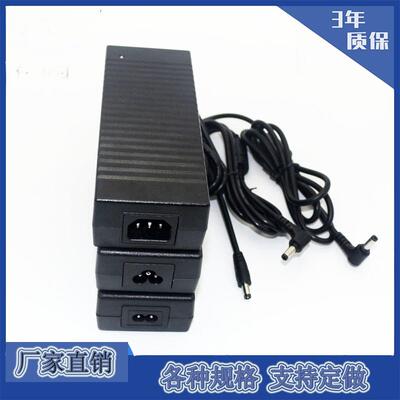 20V5A24V6A30V4A桌面式电源适配器LED液晶显示器电源适配器