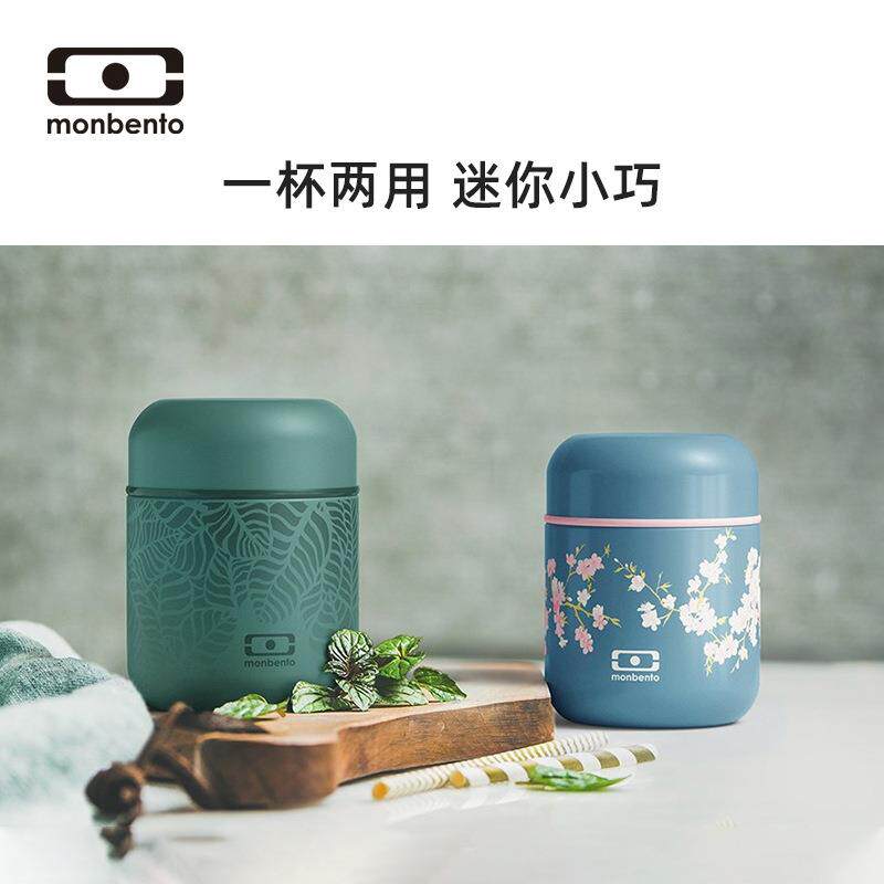 OQ5M法国迷你保温杯可爱女焖烧杯闷烧壶儿童保温桶饭盒便携