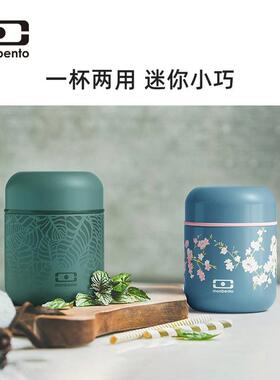 OQ5M法国迷你保温杯可爱女焖烧杯闷烧壶儿童保温桶饭盒便携