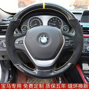 适用于24款 新宝马4系5系7系X1x2Xi3X0GT手缝真翻毛皮方向盘套把套