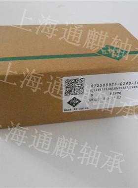 INA直线滑块大量现货KWVE20-B-S-V1-G2KWVE20-B-S-V1T11CHINA