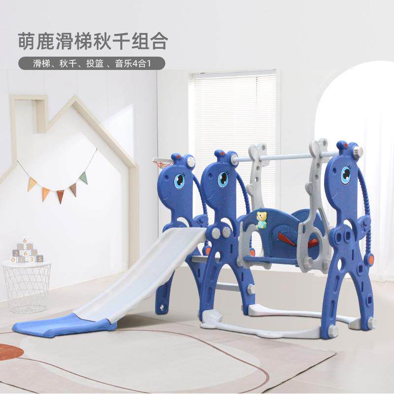 儿童滑滑楼梯室内外家用婴幼儿小孩秋千塑料滑梯组合小型宝宝玩具图片