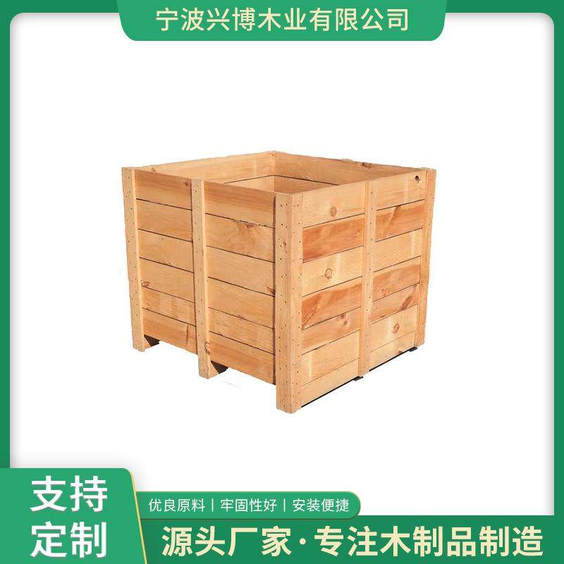 供应围板木箱胶合板熏蒸实木箱模具设备物流周转木箱消毒木箱