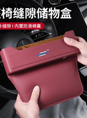 适用于长安欧尚汽车座椅储物盒X5/X7科赛Pro长行A600科尚EV收纳盒