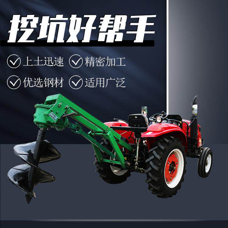 新雷创硬地挖坑机冻土打眼机牵引式钻孔器多型号可选