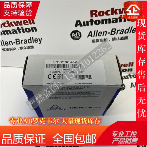 IC695CPE305-AEAT RX3i系列RS-232串行端口和嵌入式以太网接口