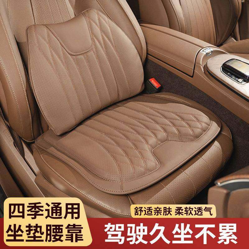 汽车坐垫腰靠四季通用靠垫座椅夏季凉垫主驾驶通风单片透气垫子,电子元器件市场,其它元器件,淘宝优惠券,粉丝福利购,淘宝优惠卷