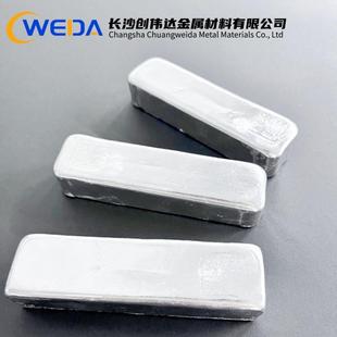 高纯铟锭4N56N铟锭金属铟锭铟块铟粒单质铟元素镀膜专用直销