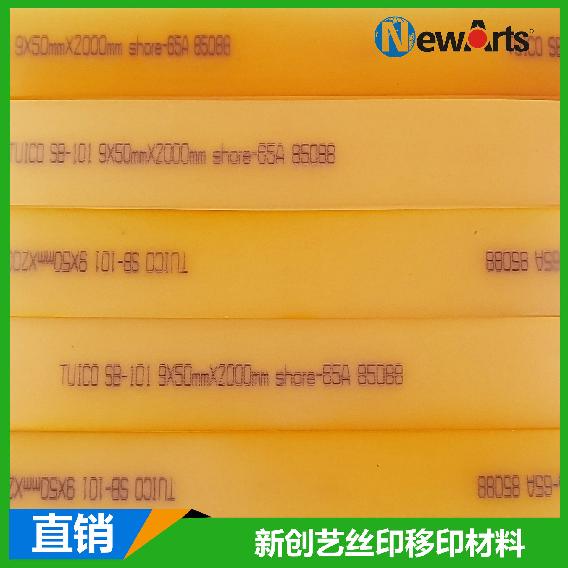 优力刮胶9mm宽度65度70度75度80度85度9*50mm606570758085
