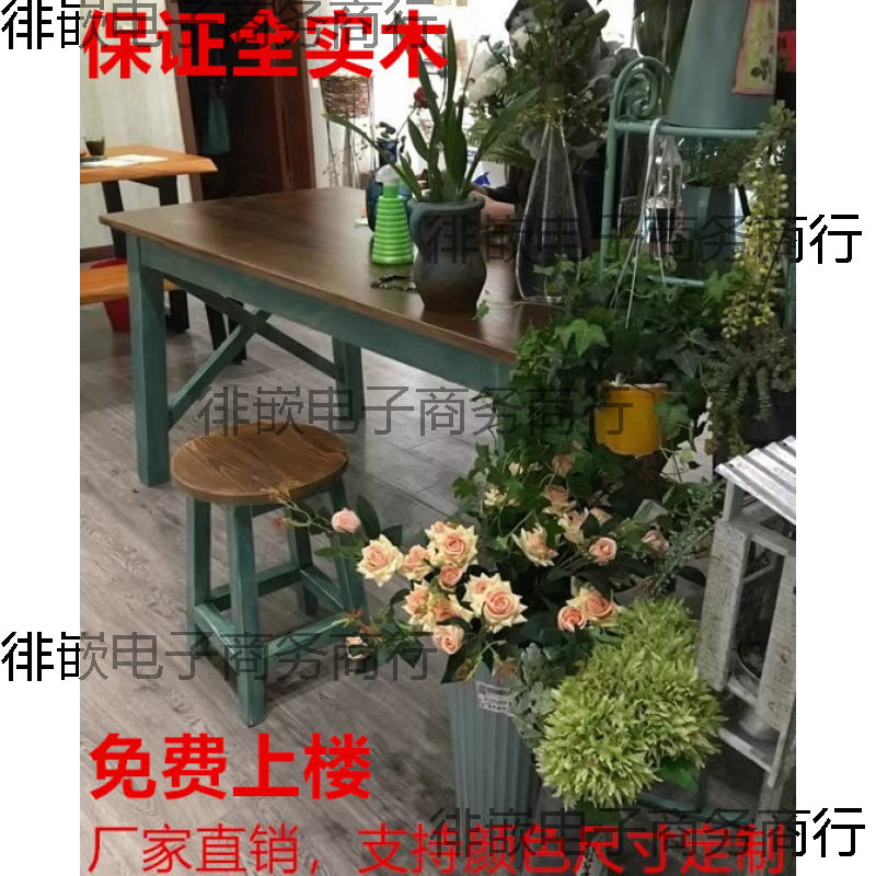实木桌子快餐椅子组合餐饮店花店艺术包花桌工作台复古彩色餐桌椅
