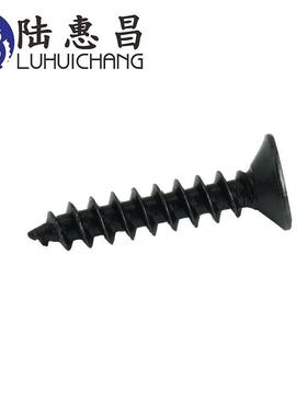 黑色自攻螺丝M4*8-45煲黑KA十字沉头螺丝电子小螺丝