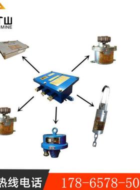 ZP127矿用粉尘自动洒水降尘装置ZP127粉尘超限自动洒水降尘装置
