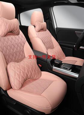 比亚迪F0F3L3G5S6S7全包科技布专车专用坐垫四季汽车座椅套