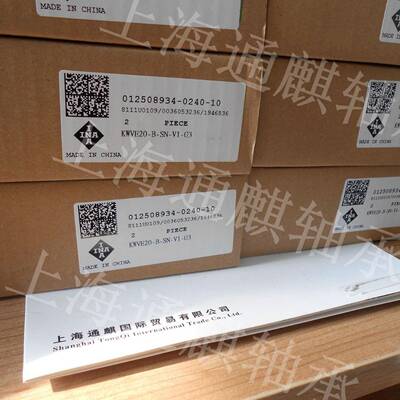 INA滑块导轨KWVE20BSNV1G3