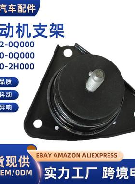 适用于北京现代悦动21812-0Q00021810-0Q00021810-2H000发动