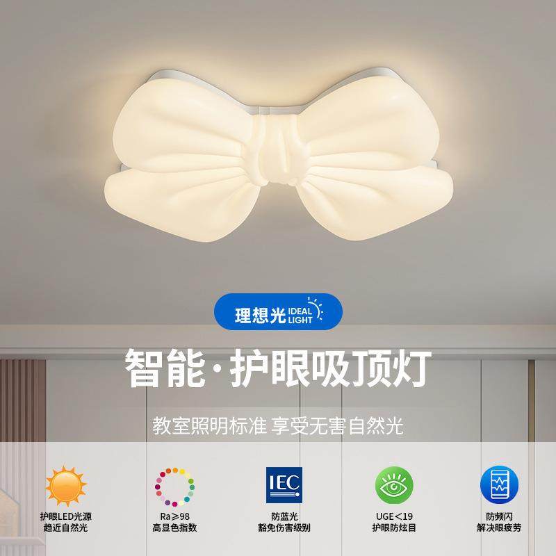 奶油风儿童卧室灯新款欧式简约吸顶灯全光谱浪漫温馨书房餐厅,机械设备,其他机械设备,淘宝优惠券,粉丝福利购,淘宝优惠卷