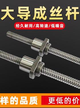 大导程滚珠丝杠螺母SFE/SFY1616/2020/2525/3232/4040/50高速丝杆