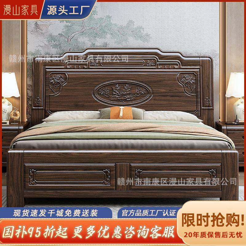 紫檀木仿古中式雕花全实木古典床双人大床主卧花梨木1.8m储物婚床,农用物资,其他肥料,淘宝优惠券,粉丝福利购,淘宝优惠卷