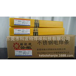 直销酷锐A022不锈钢焊条高端品质316L规格齐全2.53.24.0mm