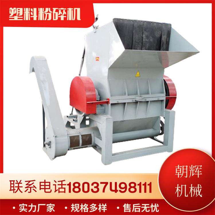 塑胶果框农用卷薄膜破碎机塑料扣板TPU边角料颗粒粉碎机碎料机