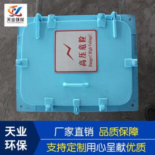 电除尘检修人孔门单层人孔门方形人孔门GPT2A电除尘设备配件