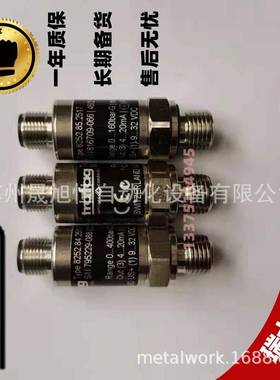 250公斤瑞士TRAFAG压力变送器NAT250.0A/8252.74.2517.01.19