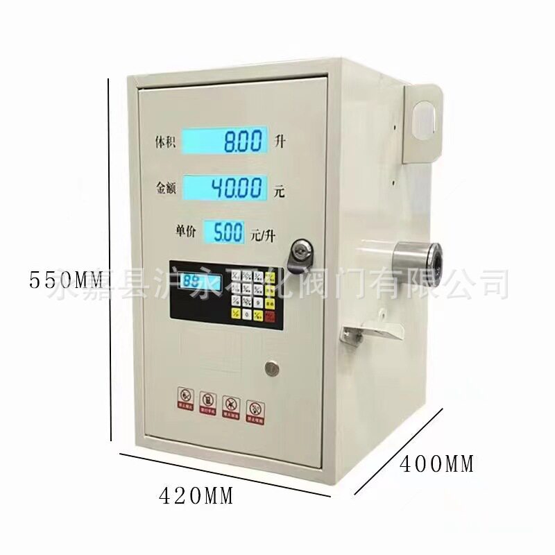 厂家直销1.1米防爆加油机220V/380大流量柴油防爆加油机